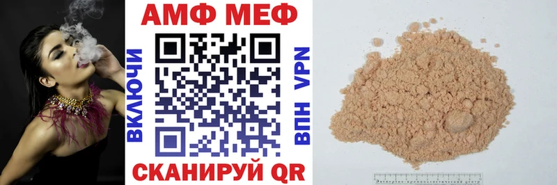 АМФЕТАМИН Premium  Мглин 