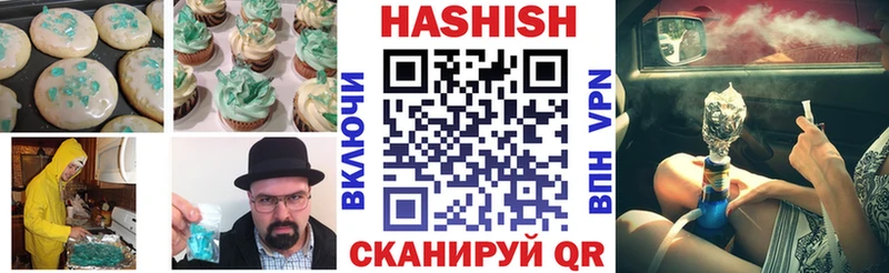 Cannafood конопля Мглин