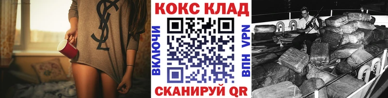 COCAIN Боливия  Мглин 