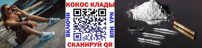 Кокаин Перу Мглин