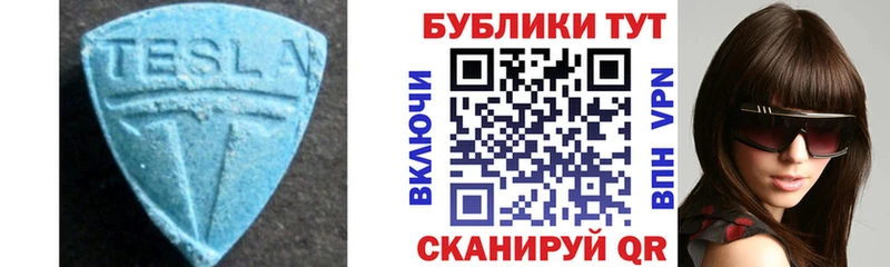 цены   Мглин  Ecstasy 280 MDMA 
