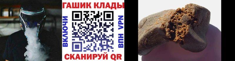 наркошоп  Мглин  Гашиш ice o lator 