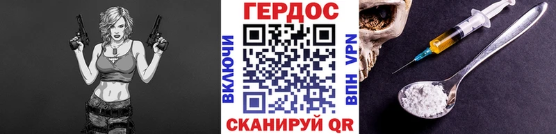 ГЕРОИН белый Мглин