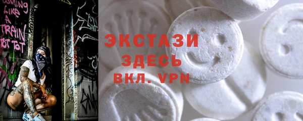 кокаин перу Горнозаводск