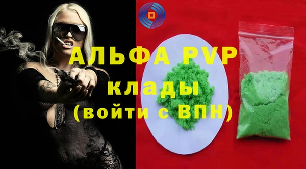 гашиш Горно-Алтайск
