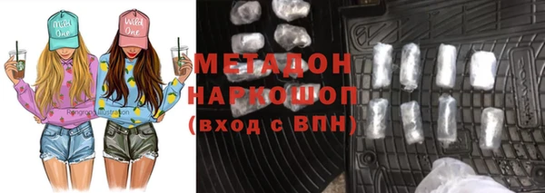 кокаин перу Горнозаводск