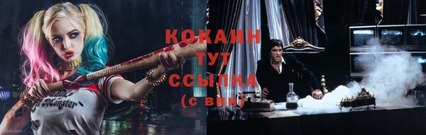 гашиш Горно-Алтайск