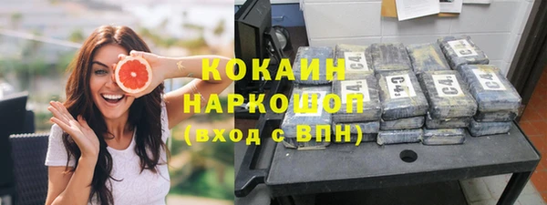 гашиш Горно-Алтайск