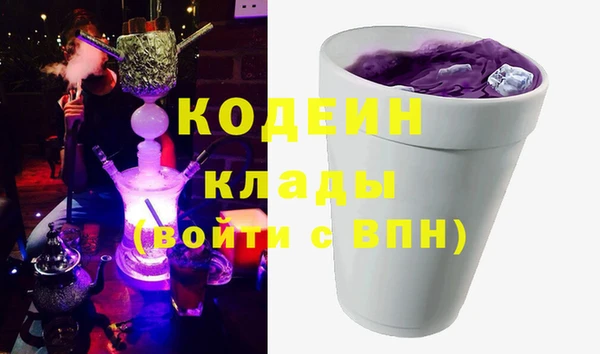 гашишное масло Горняк