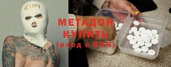 гашишное масло Горняк