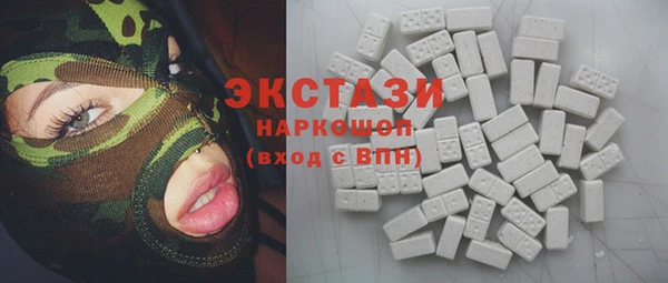 гашишное масло Горняк