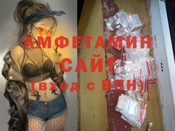 гашишное масло Горняк