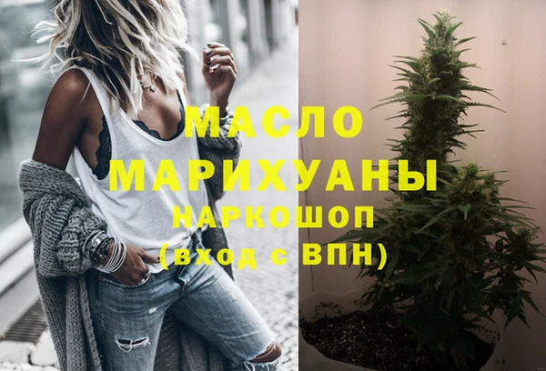 гашиш Горно-Алтайск