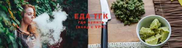 гашишное масло Горняк