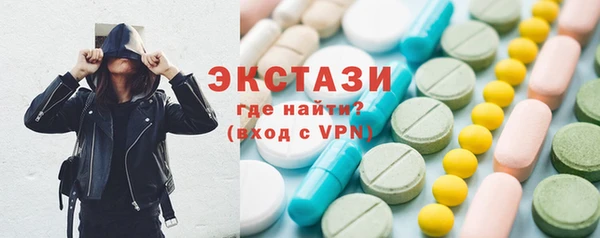 гашишное масло Горняк
