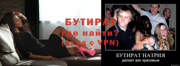 гашишное масло Горняк