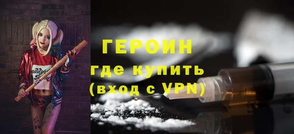 гашишное масло Горняк