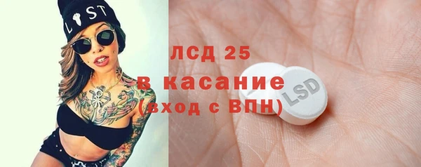 гашишное масло Горняк