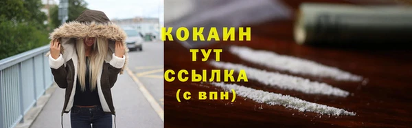 бутик Шадринск