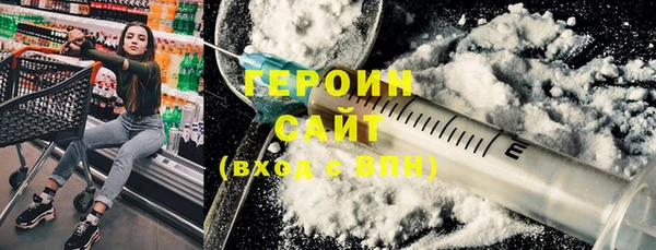 гашишное масло Горняк