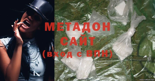 гашиш Горно-Алтайск