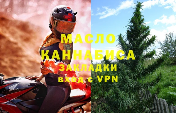гашиш Горно-Алтайск