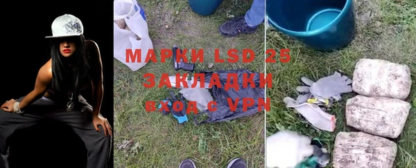 гашишное масло Горняк