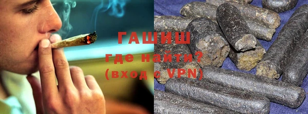 гашиш Горно-Алтайск