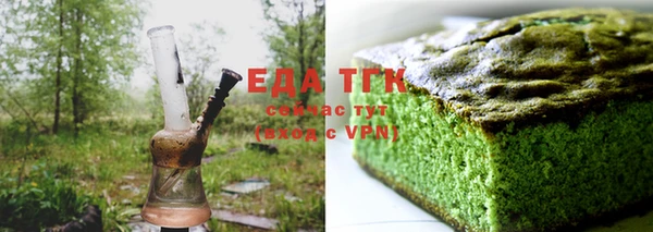 гашиш Горно-Алтайск