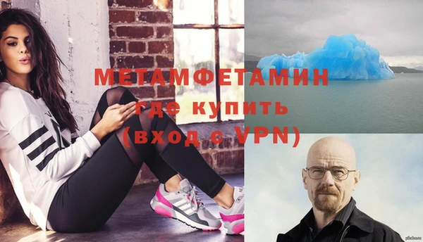 кокаин перу Горнозаводск