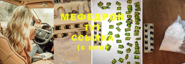 гашишное масло Горняк