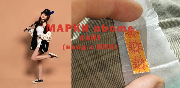 гашишное масло Горняк