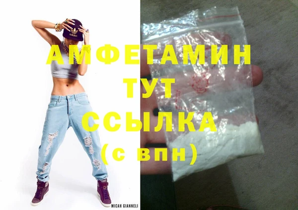 гашиш Горно-Алтайск