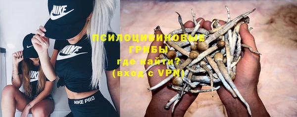 гашиш Горно-Алтайск