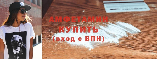 кокаин перу Горнозаводск