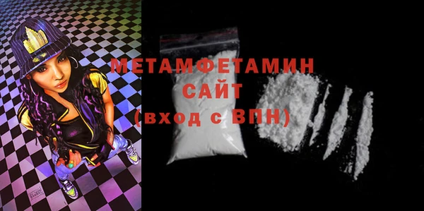 гашиш Горно-Алтайск