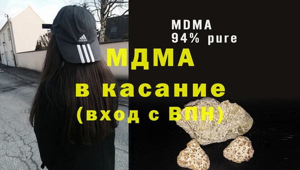 гашишное масло Горняк