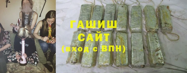 гашиш Горно-Алтайск