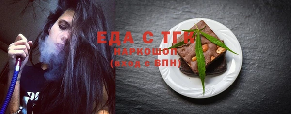 гашишное масло Горняк