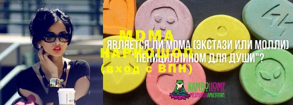 кокаин перу Горнозаводск