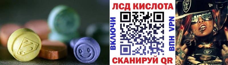 Лсд 25 экстази кислота  нарко площадка Telegram  Мглин 