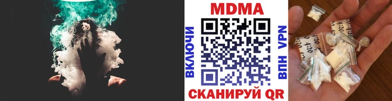 купить наркоту  Мглин  МДМА молли 