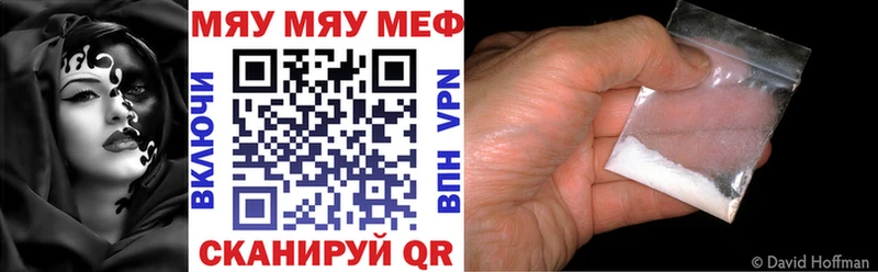 закладка  Мглин  МЕФ mephedrone 