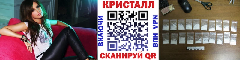 как найти наркотики  Мглин  shop формула  Метамфетамин пудра 